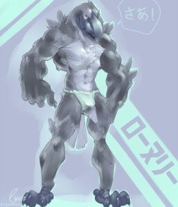 Rating: Safe Score: 0 Tags: abs abstract_background anthro asian_clothing avian beak biceps bottomwear bulge claws clothed clothing dialogue e-w01f e621 east_asian_clothing feathers fundoshi fur grey_body grey_feathers grey_fur japanese_clothing japanese_text loincloth male muscular muscular_anthro muscular_male nipples pecs red_eyes simple_background solo text topless translated underwear white_body white_fur User: bunchy7s