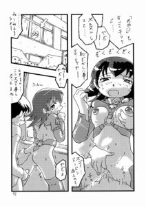 Rating: Explicit Score: 0 Tags: azumanga_daiou comic female human male rule34 straight tagme tomo_takino waita_uziga User: bunchy7s Rating: Explicit Score: 0 Tags: azumanga_daiou comic female human male rule34 straight tagme tomo_takino waita_uziga User: bunchy7s