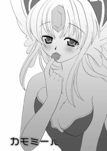 Rating: Explicit Score: 0 Tags: comic female hawkeye_(seiken_densetsu_3) kamomeal riesz rule34 seiken_densetsu_3 User: bunchy7s