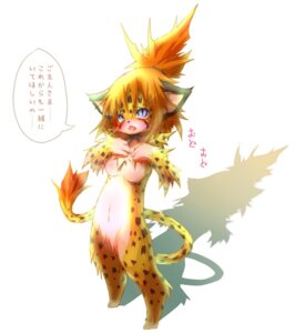 Rating: Questionable Score: 0 Tags: anthro blue_eyes blush cheetah e621 felid feline female japanese_text kemono kolshica mammal nude solo source_request tail text tirol translated User: bunchy7s