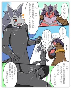 Rating: Safe Score: 0 Tags: 4:5 anthro anthrofied big_breasts black_hair breasts canid canine clothing day-t duo e621 ejectus_(day-t) female generation_3_pokemon generation_6_pokemon hair hi_res horn japanese_text latex latex_clothing latex_skinsuit legendary_pokemon male mammal mightyena nintendo open_mouth pokemon pokemon_(species) purple_hair question_mark red_eyes skinsuit teeth text tight_clothing tongue translation_request yveltal User: bunchy7s