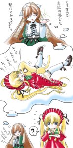 Rating: Explicit Score: 0 Tags: female kun-kun rozen_maiden rule34 shinku suiseiseki tagme User: bunchy7s Rating: Explicit Score: 0 Tags: female kun-kun rozen_maiden rule34 shinku suiseiseki tagme User: bunchy7s