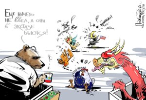 Rating: Safe Score: 0 Tags: ambiguous_gender american_flag avian bear beverage bird bodily_fluids chicken crying dragon e621 flower food galliform group mammal mythological_creature mythological_scalie mythology phasianid plant political_cartoon politics russian_flag russian_text scalie tea tears text translated united_states_of_america vitaliy_podvitskiy User: bunchy7s