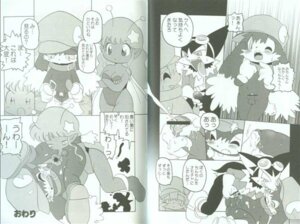 Rating: Explicit Score: 0 Tags: comic female guntz klonoa klonoa_(series) rule34 tagme User: bunchy7s