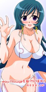 Rating: Questionable Score: 0 Tags: bikini blush erect_nipples female innertube kotona_elegance nipples pointy_chin purple_eyes rikumoto_yoshiyuki rule34 solo swimsuit thighhighs waving zoids zoids_genesis User: bunchy7s Rating: Questionable Score: 0 Tags: bikini blush erect_nipples female innertube kotona_elegance nipples pointy_chin purple_eyes rikumoto_yoshiyuki rule34 solo swimsuit thighhighs waving zoids zoids_genesis User: bunchy7s