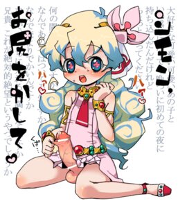 Rating: Explicit Score: 0 Tags: 1futa aqua_hair armlet balls bottomless bracelet censored chibi dress erection flower foreskin full-package_futa futanari hair_flower hair_ornament heart intersex jewelry long_hair multicolored_hair nia_teppelin penis pink_dress precum rule34 sitting skirt solo solo_futa tengen_toppa_gurren_lagann testicles text translated translation_request uncircumcised veins veiny_penis User: bunchy7s