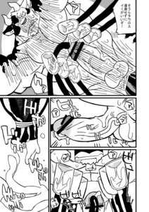Rating: Explicit Score: 0 Tags: anal anal_penetration anthro barazoku black_and_white bovid bovine cattle censor_bar censored comic domestic_cat duo e621 erection facial_piercing fairy_tail felid feline felis genitals hi_res horn humanoid_genitalia humanoid_penis ineffective_censorship male male/male male_penetrated male_penetrating male_penetrating_male mammal monochrome muscular nipples nose_piercing nose_ring nude pantherlily penetration penis piercing ring_piercing septum_piercing sex solo_focus taurus_(fairy_tail) ushigami_mitsuki User: bunchy7s