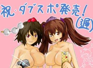 Rating: Explicit Score: 0 Tags: breasts female hatate_himekaidou rule34 shameimaru_aya tagme touhou User: bunchy7s