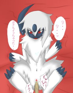 Rating: Explicit Score: 0 Tags: absol color female feral fur furry insertion lying male nintendo nude on_back pokemon pokemon_(species) pussy rule34 sex tagme vaginal_penetration white_fur User: bunchy7s Rating: Explicit Score: 0 Tags: absol color female feral fur furry insertion lying male nintendo nude on_back pokemon pokemon_(species) pussy rule34 sex tagme vaginal_penetration white_fur User: bunchy7s