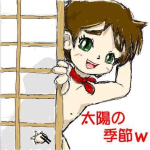 Rating: Explicit Score: 0 Tags: chargeman_ken! ken_izumi male male_only rc-randy rule34 tagme User: bunchy7s