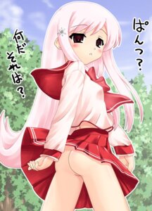 Rating: Explicit Score: 0 Tags: clothing female flower hase_yu lucy_maria_misora no_panties rule34 school_uniform seifuku serafuku skirt solo to_heart_(series) to_heart_2 translated User: bunchy7s Rating: Explicit Score: 0 Tags: clothing female flower hase_yu lucy_maria_misora no_panties rule34 school_uniform seifuku serafuku skirt solo to_heart_(series) to_heart_2 translated User: bunchy7s