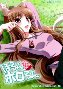 Rating: Safe Score: 0 Tags: 2008 animal_humanoid brown_hair canid canid_humanoid canine canine_humanoid canis comic cover cover_art cover_page e621 english_text female grass hair hi_res holo_(spice_and_wolf) humanoid izumi_mahiru lying mammal mammal_humanoid on_back open_mouth plant red_eyes solo spice_and_wolf text wolf wolf_humanoid User: bunchy7s Rating: Safe Score: 0 Tags: 2008 animal_humanoid brown_hair canid canid_humanoid canine canine_humanoid canis comic cover cover_art cover_page e621 english_text female grass hair hi_res holo_(spice_and_wolf) humanoid izumi_mahiru lying mammal mammal_humanoid on_back open_mouth plant red_eyes solo spice_and_wolf text wolf wolf_humanoid User: bunchy7s