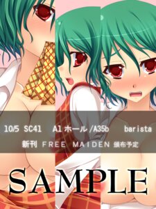 Rating: Questionable Score: 0 Tags: blush breasts female green_hair kirise_mitsuru large_breasts looking_back mouth_hold nipples no_bra nude open_clothes open_shirt plaid plaid_vest rule34 sample shirt short_hair sideways_mouth touhou youkai yuka_kazami User: bunchy7s Rating: Questionable Score: 0 Tags: blush breasts female green_hair kirise_mitsuru large_breasts looking_back mouth_hold nipples no_bra nude open_clothes open_shirt plaid plaid_vest rule34 sample shirt short_hair sideways_mouth touhou youkai yuka_kazami User: bunchy7s