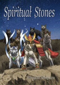 Rating: Safe Score: 0 Tags: anthro canid canine canis comic cover cover_art cover_page dershaltie dersheltie domestic_dog e621 english_text female fox fur group hi_res hiroyuki_setogawa inayori izuna japanese male mammal oto quadruped spiritual_stones tail takeru text wolf User: bunchy7s