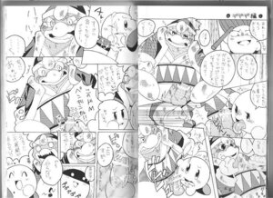 Rating: Explicit Score: 0 Tags: alien bodily_fluids comic cum cum_on_face cumshot duo e621 ejaculation erection genital_fluids genitals grandfathered_content greyscale japanese_text king_dedede kirby kirby_(series) male monochrome nintendo oral orgasm penis text translation_request unknown_artist User: bunchy7s Rating: Explicit Score: 0 Tags: alien bodily_fluids comic cum cum_on_face cumshot duo e621 ejaculation erection genital_fluids genitals grandfathered_content greyscale japanese_text king_dedede kirby kirby_(series) male monochrome nintendo oral orgasm penis text translation_request unknown_artist User: bunchy7s