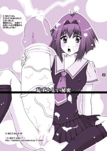 Rating: Explicit Score: 0 Tags: censored chibi_vampire futanari intersex karin_maaka rule34 tagme User: bunchy7s
