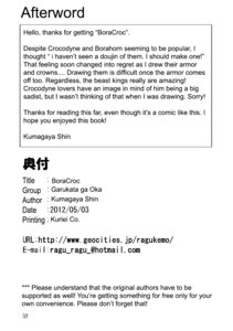 Rating: Safe Score: 0 Tags: 2012 comic dialogue dragon_quest e621 english_text greeting greyscale hi_res kumagaya_shin monochrome source_request square_enix text zero_pictured User: bunchy7s Rating: Safe Score: 0 Tags: 2012 comic dialogue dragon_quest e621 english_text greeting greyscale hi_res kumagaya_shin monochrome source_request square_enix text zero_pictured User: bunchy7s