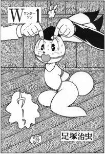 Rating: Explicit Score: 0 Tags: 1girls 2001 animal_ears black_hair bokko bound breasts bunny_ears bunny_tail chest_tuft el_bondage female fur furry greyscale kemono lagomorph mammal osamu_tezuka rabbit rule34 short_hair tagme tail the_amazing_3 white_fur User: bunchy7s