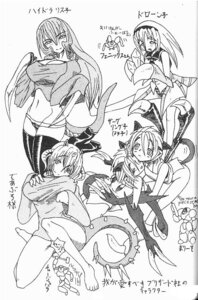 Rating: Explicit Score: 0 Tags: 5girls breasts drone_(starcraft) female greyscale hydralisk marine_(starcraft) multiple_females multiple_girls power_armor power_armor_(starcraft) rule34 starcraft terran text ultralisk zerg zergling User: bunchy7s Rating: Explicit Score: 0 Tags: 5girls breasts drone_(starcraft) female greyscale hydralisk marine_(starcraft) multiple_females multiple_girls power_armor power_armor_(starcraft) rule34 starcraft terran text ultralisk zerg zergling User: bunchy7s