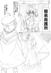 Rating: Explicit Score: 0 Tags: blush caro_ru_lushe cunnilingus erio_mondial female kurogane_(artist) kurogane_(majesticrune) lyrical_nanoha mahou_shoujo_lyrical_nanoha monochrome oral rule34 shamal standing User: bunchy7s