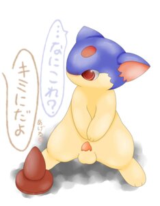 Rating: Explicit Score: 0 Tags: balls blush buttplug chibi dialogue dildo e621 erection feral generation_2_pokemon genitals heart_symbol japanese_text male nintendo nude penis plug_(sex_toy) pokemon pokemon_(species) quilava red_eyes schnecken sex_toy small_penis solo tapering_penis text translated User: bunchy7s Rating: Explicit Score: 0 Tags: balls blush buttplug chibi dialogue dildo e621 erection feral generation_2_pokemon genitals heart_symbol japanese_text male nintendo nude penis plug_(sex_toy) pokemon pokemon_(species) quilava red_eyes schnecken sex_toy small_penis solo tapering_penis text translated User: bunchy7s