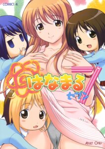 Rating: Explicit Score: 0 Tags: anzu_(hanamaru_youchien) breast_hold breasts female hanamaru_youchien hiiragi_(hanamaru_youchien) mizuki_haruto oppai otogiya panties pussy pussy_juice rule34 skirt_lift yamamoto_nanako User: bunchy7s