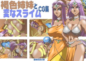 Rating: Explicit Score: 0 Tags: akimoto_youichi bikini_armor breasts clothing dragon_quest dragon_quest_iv dress female healslime large_breasts maya_mahabala meena_mahabala monster rule34 sisters slime slime_(dragon_quest) tagme tentacle twins umigarasu_madoushi_dan User: bunchy7s