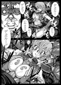 Rating: Explicit Score: 0 Tags: alexis_rhodes aruni breasts censored cum female gangbang human male paizuri rule34 straight surprised tagme tenjouin_asuka yu-gi-oh! yu-gi-oh!_gx User: bunchy7s Rating: Explicit Score: 0 Tags: alexis_rhodes aruni breasts censored cum female gangbang human male paizuri rule34 straight surprised tagme tenjouin_asuka yu-gi-oh! yu-gi-oh!_gx User: bunchy7s