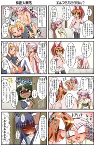 Rating: Explicit Score: 0 Tags: 5girls anger_vein black_legwear blonde_hair blood blue_eyes blue_hair blush breasts brown_hair cleaning cleaning_crotch cleaning_pussy closed_eyes clothes comic doggy_style elza_straherz female fig_sign gesture green_hair hair_ribbon hairband japanese_clothes kamishiro_seren kamiyo_seren kaneko kimono maid mifilinah mifilinah_jegell multiple_females multiple_girls nosebleed nude open_mouth original pink_hair purple_eyes pussy raku_pix rakurakutei_ramen ran_straherz red_eyes ribbon rule34 sex shirt skirt spread_legs sweat tear text thighhighs tied_hair translation_request twintails ujikintoki_kinka white_legwear yellow_eyes yuri zettai_ryouiki User: bunchy7s Rating: Explicit Score: 0 Tags: 5girls anger_vein black_legwear blonde_hair blood blue_eyes blue_hair blush breasts brown_hair cleaning cleaning_crotch cleaning_pussy closed_eyes clothes comic doggy_style elza_straherz female fig_sign gesture green_hair hair_ribbon hairband japanese_clothes kamishiro_seren kamiyo_seren kaneko kimono maid mifilinah mifilinah_jegell multiple_females multiple_girls nosebleed nude open_mouth original pink_hair purple_eyes pussy raku_pix rakurakutei_ramen ran_straherz red_eyes ribbon rule34 sex shirt skirt spread_legs sweat tear text thighhighs tied_hair translation_request twintails ujikintoki_kinka white_legwear yellow_eyes yuri zettai_ryouiki User: bunchy7s