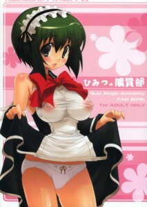 Rating: Explicit Score: 0 Tags: erect_nipples female green_hair highres nipples panties quiz_magic_academy riel rule34 skirt skirt_lift underwear undressing User: bunchy7s