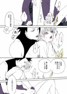 Rating: Explicit Score: 0 Tags: male naruto naruto_(series) rule34 sandaime_kazekage sasori tagme yaoi User: bunchy7s