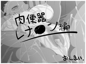 Rating: Explicit Score: 0 Tags: after_sex breasts canine censored comic cum digimon digital_sex_sleeve female fox japanese_text messy monochrome mosaic_censoring nipples renamon rule34 sindoll text translation_request User: bunchy7s