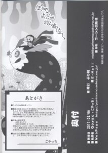 Rating: Safe Score: 0 Tags: armless charlotte_(puella_magi_madoka_magica) comic duo e621 female hi_res humanoid japanese_text mogumogu monochrome puella_magi puella_magi_madoka_magica purimomo riding straddling text translation_request witch_(puella_magi) User: bunchy7s