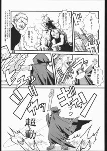 Rating: Explicit Score: 0 Tags: 2boys artist_request comic duel_masters male page_25 page_number rule34 speech_bubble tagme tasogare_mimi translation_request User: bunchy7s