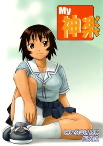 Rating: Explicit Score: 0 Tags: azumanga_daiou blouse brown_eyes brown_hair clothing female female_only footwear human kagura_(azumanga_daiou) miniskirt panchira_sit panties pantyshot pantyshot_(sitting) pantyshot_sitting pleated_skirt plump rule34 school_uniform seifuku serafuku short_hair sitting skirt socks solo tan underwear upskirt white_legwear white_panties white_socks User: bunchy7s