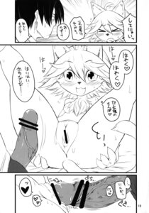 Rating: Explicit Score: 0 Tags: anthro blush bodily_fluids breasts butt censored chest_tuft comic digital_drawing_(artwork) digital_media_(artwork) domestic_cat dominant duo e621 erection felid feline felis female genital_fluids genitals hi_res human human_on_anthro humanoid_genitalia humanoid_penis imminent_sex interspecies japanese_text larger_dom larger_male male mammal mizo_ne monochrome nipples penetration penis penis_awe plump_labia presenting presenting_vulva shallow_penetration size_difference smaller_female spread_legs spreading sweat tail text translation_request tuft vaginal_fluids vein vulva User: bunchy7s Rating: Explicit Score: 0 Tags: anthro blush bodily_fluids breasts butt censored chest_tuft comic digital_drawing_(artwork) digital_media_(artwork) domestic_cat dominant duo e621 erection felid feline felis female genital_fluids genitals hi_res human human_on_anthro humanoid_genitalia humanoid_penis imminent_sex interspecies japanese_text larger_dom larger_male male mammal mizo_ne monochrome nipples penetration penis penis_awe plump_labia presenting presenting_vulva shallow_penetration size_difference smaller_female spread_legs spreading sweat tail text translation_request tuft vaginal_fluids vein vulva User: bunchy7s