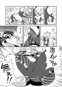 Rating: Explicit Score: 0 Tags: armor bodily_fluids breasts butt comic duo e621 erection exclamation_point featureless_crotch female genitals greyscale headgear helmet hi_res humanoid hylian japanese_text link male midna monochrome nintendo norihito null penis question_mark saliva sweat text the_legend_of_zelda translated twili twilight_princess User: bunchy7s Rating: Explicit Score: 0 Tags: armor bodily_fluids breasts butt comic duo e621 erection exclamation_point featureless_crotch female genitals greyscale headgear helmet hi_res humanoid hylian japanese_text link male midna monochrome nintendo norihito null penis question_mark saliva sweat text the_legend_of_zelda translated twili twilight_princess User: bunchy7s