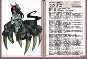 Rating: Safe Score: 0 Tags: 2011 arachnid arachnid_taur arthropod arthropod_taur claws e621 female horn japanese_text kenkou_cross monster monster_girl_(genre) monster_girl_encyclopedia monster_girl_profile solo spider spider_taur taur text translation_request ushi-oni ushi-oni_(mge) User: bunchy7s