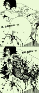 Rating: Explicit Score: 0 Tags: female gore guro rule34 tagme User: bunchy7s