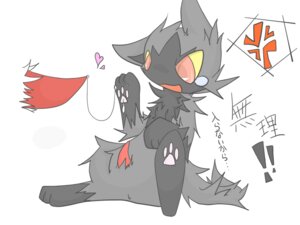 Rating: Explicit Score: 0 Tags: 4:3 bodily_fluids canid canine cum cum_on_feet cum_string dialogue duo e621 erection faceless_character faceless_male feet feral generation_3_pokemon genital_fluids genitals heart_symbol japanese_text male male/male mammal nintendo pawpads paws penis pokemon pokemon_(species) poochyena red_eyes shin_(artist) simple_background tail tears text translated white_background User: bunchy7s Rating: Explicit Score: 0 Tags: 4:3 bodily_fluids canid canine cum cum_on_feet cum_string dialogue duo e621 erection faceless_character faceless_male feet feral generation_3_pokemon genital_fluids genitals heart_symbol japanese_text male male/male mammal nintendo pawpads paws penis pokemon pokemon_(species) poochyena red_eyes shin_(artist) simple_background tail tears text translated white_background User: bunchy7s