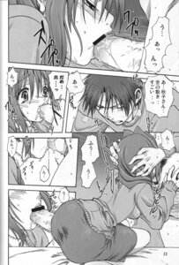 Rating: Explicit Score: 0 Tags: akiko-san_to_issho_1 akiko_minase female kanon nayuki_minase rule34 translation_request yuuichi_aizawa User: bunchy7s Rating: Explicit Score: 0 Tags: akiko-san_to_issho_1 akiko_minase female kanon nayuki_minase rule34 translation_request yuuichi_aizawa User: bunchy7s