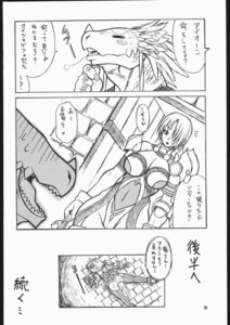 Rating: Explicit Score: 0 Tags: aeon_calcos aeon_calcos_(sc3) after_sex anthro bandai_namco comic duo e621 female greyscale heart_symbol hi_res human human_on_anthro interspecies ivy_valentine japanese japanese_text lizard lizardman lizardman_race_(soulcalibur) male male/female mammal mayoineko monochrome pen_(artwork) reptile scalie soul_calibur text traditional_media_(artwork) translated User: bunchy7s Rating: Explicit Score: 0 Tags: aeon_calcos aeon_calcos_(sc3) after_sex anthro bandai_namco comic duo e621 female greyscale heart_symbol hi_res human human_on_anthro interspecies ivy_valentine japanese japanese_text lizard lizardman lizardman_race_(soulcalibur) male male/female mammal mayoineko monochrome pen_(artwork) reptile scalie soul_calibur text traditional_media_(artwork) translated User: bunchy7s
