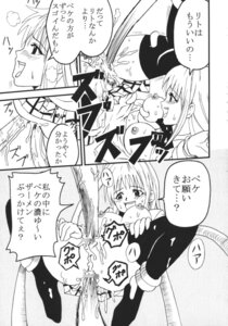 Rating: Explicit Score: 0 Tags: anal bar_censor blush breasts censored clothing comic cum double_penetration female japanese_text kitty_(artist) lala_satalin_deviluke large_breasts nipples open_mouth peke purin_(artist) pussy rule34 skirt speech_bubble st.rio stockings tentacle to_love-ru translation_request vaginal_penetration User: bunchy7s