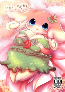 Rating: Safe Score: 0 Tags: accessory age_restriction anthro anthrofied audino bed bed_sheet bedding big_breasts big_ears biped blue_eyes bow_(feature) bow_accessory bow_dress bow_in_front bow_ribbon breasts cleavage clothed clothing clothing_bow decorated_bow dress e621 female floral flower flower_accessory flower_bow flower_hair_accessory flower_on_head fluffy fluffy_tail frilly frilly_heart frilly_pillow furniture generation_5_pokemon hair_accessory hair_bow hair_ribbon hand_on_breast heart_pillow heart_symbol hi_res japanese_text kuma25-ya looking_at_viewer lying nintendo number on_back pillow plant pokemon pokemon_(species) pokemorph ribbons slightly_chubby smile solo tail text translation_request User: bunchy7s Rating: Safe Score: 0 Tags: accessory age_restriction anthro anthrofied audino bed bed_sheet bedding big_breasts big_ears biped blue_eyes bow_(feature) bow_accessory bow_dress bow_in_front bow_ribbon breasts cleavage clothed clothing clothing_bow decorated_bow dress e621 female floral flower flower_accessory flower_bow flower_hair_accessory flower_on_head fluffy fluffy_tail frilly frilly_heart frilly_pillow furniture generation_5_pokemon hair_accessory hair_bow hair_ribbon hand_on_breast heart_pillow heart_symbol hi_res japanese_text kuma25-ya looking_at_viewer lying nintendo number on_back pillow plant pokemon pokemon_(species) pokemorph ribbons slightly_chubby smile solo tail text translation_request User: bunchy7s