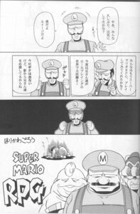 Rating: Explicit Score: 0 Tags: 1990s 1996 20th_century comic geno_(mario) horikawa_gorou luigi male mallow_(mario) mario mario_(series) nintendo rule34 straight_hair super_mario_rpg User: bunchy7s