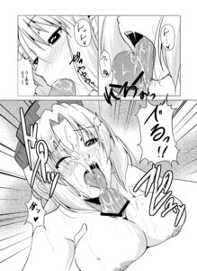 Rating: Explicit Score: 0 Tags: breasts censored cum eirin_yagokoro ejaculation fellatio female keraton large_breasts licking licking_penis long_hair male monochrome nipples oral paizuri penis penis_lick rule34 short_hair straight tongue touhou wince User: bunchy7s Rating: Explicit Score: 0 Tags: breasts censored cum eirin_yagokoro ejaculation fellatio female keraton large_breasts licking licking_penis long_hair male monochrome nipples oral paizuri penis penis_lick rule34 short_hair straight tongue touhou wince User: bunchy7s