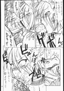 Rating: Explicit Score: 0 Tags: aeon_calcos aeon_calcos_(sc3) anthro anthro_penetrating anthro_penetrating_human bandai_namco big_penis black_and_white bodily_fluids comic cum cum_in_mouth cum_inside duo e621 erection fellatio female female_on_anthro female_penetrated genital_fluids genitals hi_res human human_focus human_on_anthro human_penetrated interspecies ivy_valentine japanese japanese_text lizard lizardman lizardman_race_(soulcalibur) male male/female male_on_human male_penetrating male_penetrating_female mammal mayoineko monochrome not_furry_focus oral oral_penetration pen_(artwork) penetration penile penis reptile scalie sex soul_calibur text traditional_media_(artwork) translated User: bunchy7s Rating: Explicit Score: 0 Tags: aeon_calcos aeon_calcos_(sc3) anthro anthro_penetrating anthro_penetrating_human bandai_namco big_penis black_and_white bodily_fluids comic cum cum_in_mouth cum_inside duo e621 erection fellatio female female_on_anthro female_penetrated genital_fluids genitals hi_res human human_focus human_on_anthro human_penetrated interspecies ivy_valentine japanese japanese_text lizard lizardman lizardman_race_(soulcalibur) male male/female male_on_human male_penetrating male_penetrating_female mammal mayoineko monochrome not_furry_focus oral oral_penetration pen_(artwork) penetration penile penis reptile scalie sex soul_calibur text traditional_media_(artwork) translated User: bunchy7s