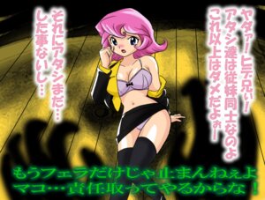 Rating: Explicit Score: 0 Tags: female mako_(nerima_daikon_brothers) nerima_daikon_brothers rule34 tagme User: bunchy7s Rating: Explicit Score: 0 Tags: female mako_(nerima_daikon_brothers) nerima_daikon_brothers rule34 tagme User: bunchy7s