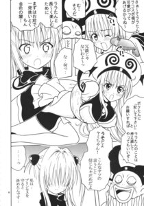Rating: Explicit Score: 0 Tags: blush breasts censored clothing comic erect_nipples erect_nipples_under_clothes female kitty_(artist) konjiki_no_yami lala_satalin_deviluke large_breasts male nipples open_mouth peke penis purin_(artist) rule34 st.rio to_love-ru translation_request User: bunchy7s Rating: Explicit Score: 0 Tags: blush breasts censored clothing comic erect_nipples erect_nipples_under_clothes female kitty_(artist) konjiki_no_yami lala_satalin_deviluke large_breasts male nipples open_mouth peke penis purin_(artist) rule34 st.rio to_love-ru translation_request User: bunchy7s
