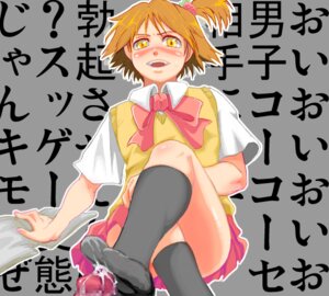 Rating: Explicit Score: 0 Tags: chinjuu_hibakichi clothed_male crossdressing feet femboy footjob footjob_with_legwear footwear hanamura_yousuke japanese_text male persona persona_4 ribbon rule34 school_uniform short_hair socks soles text toes yaoi User: bunchy7s Rating: Explicit Score: 0 Tags: chinjuu_hibakichi clothed_male crossdressing feet femboy footjob footjob_with_legwear footwear hanamura_yousuke japanese_text male persona persona_4 ribbon rule34 school_uniform short_hair socks soles text toes yaoi User: bunchy7s